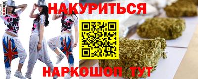 ГАЛЛЮЦИНОГЕННЫЕ ГРИБЫ Апшеронск