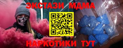 молекула духа Аргун