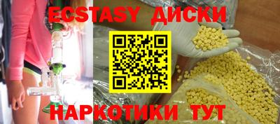 ГАЛЛЮЦИНОГЕННЫЕ ГРИБЫ Апшеронск