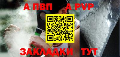 прущая мука Апрелевка