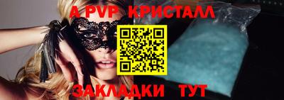 мефедрон мука Апшеронск