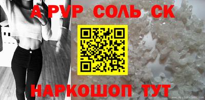 прущая мука Апрелевка