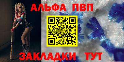 ГАЛЛЮЦИНОГЕННЫЕ ГРИБЫ Апшеронск