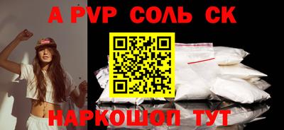 прущая мука Апрелевка