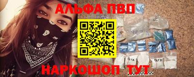 ГАЛЛЮЦИНОГЕННЫЕ ГРИБЫ Апшеронск