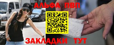 прущая мука Апрелевка