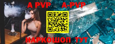 мефедрон мука Апшеронск