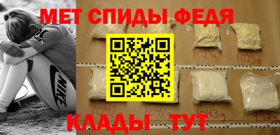 мефедрон мука Апшеронск