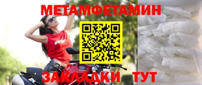 ГАЛЛЮЦИНОГЕННЫЕ ГРИБЫ Апшеронск