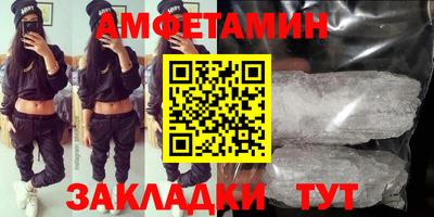 мефедрон мука Апшеронск