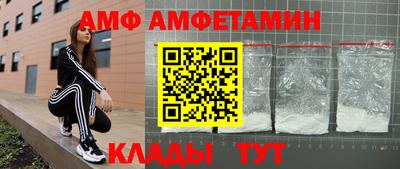молекула духа Аргун