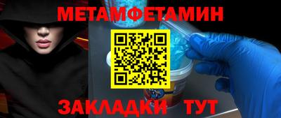 ГАЛЛЮЦИНОГЕННЫЕ ГРИБЫ Апшеронск