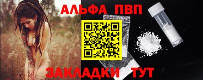 молекула духа Аргун