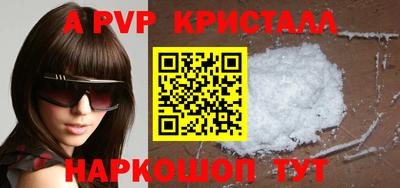 прущая мука Апрелевка
