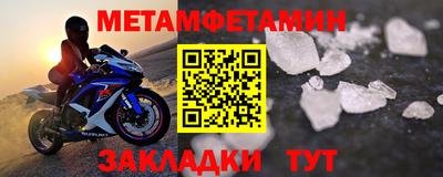 молекула духа Аргун