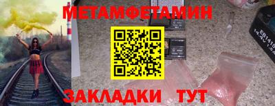 молекула духа Аргун