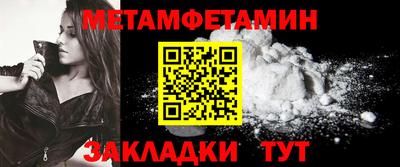 молекула духа Аргун