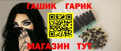 молекула духа Аргун