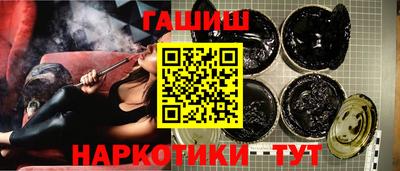 герыч Аргун