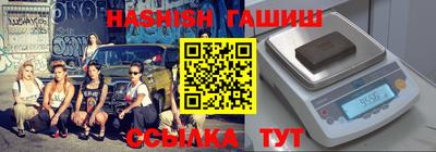 герыч Аргун