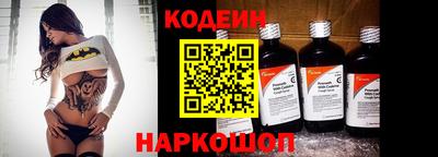 молекула духа Аргун