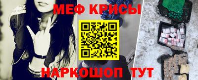 прущая мука Апрелевка