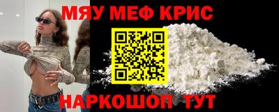 молекула духа Аргун