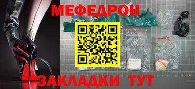 молекула духа Аргун