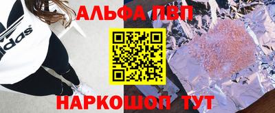 мескалин Лесосибирск