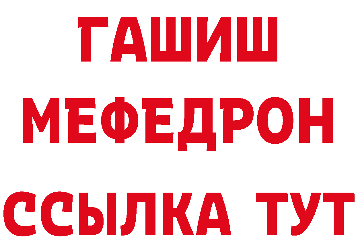 Кетамин VHQ ссылки darknet гидра Балахна