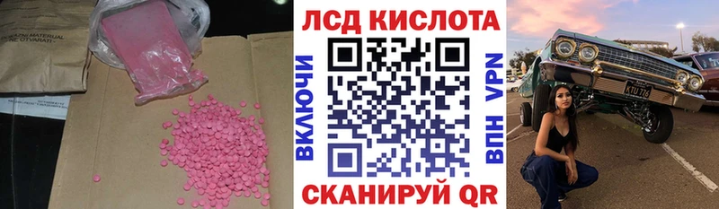 ЛСД экстази ecstasy  где купить наркоту  Балахна 