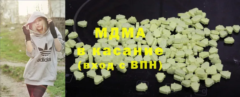 MDMA молли  как найти закладки  Балахна 