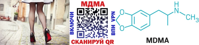 МДМА Molly Балахна