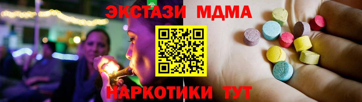 Балахна  MDMA VHQ  МДМА молли  Вход с VPN 