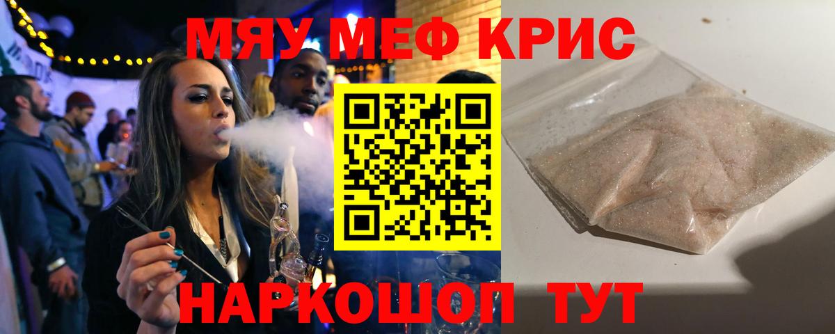 МЯУ-МЯУ  МЯУ-МЯУ  Вход с VPN  МЯУ-МЯУ 4 MMC  Балахна 