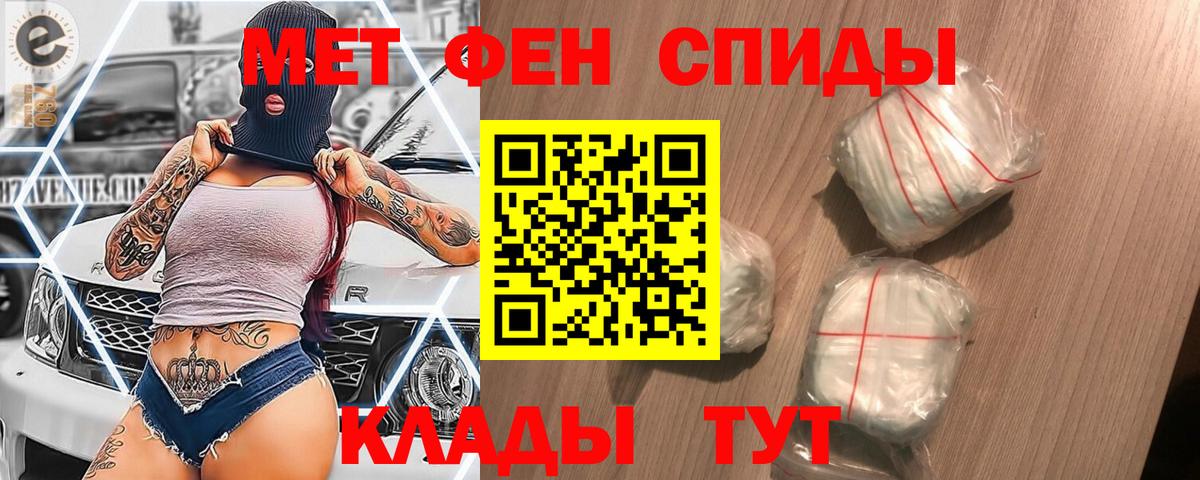 ЛЁД  Вход с VPN  ГАШ  Мяу-Мяу  COCAIN  Балахна  Бошки Шишки  Гарик 