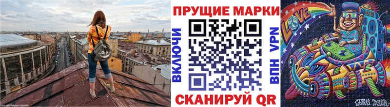 blacksprut ссылка  Балахна  shop телеграм  Марки N-bome 1,8мг 