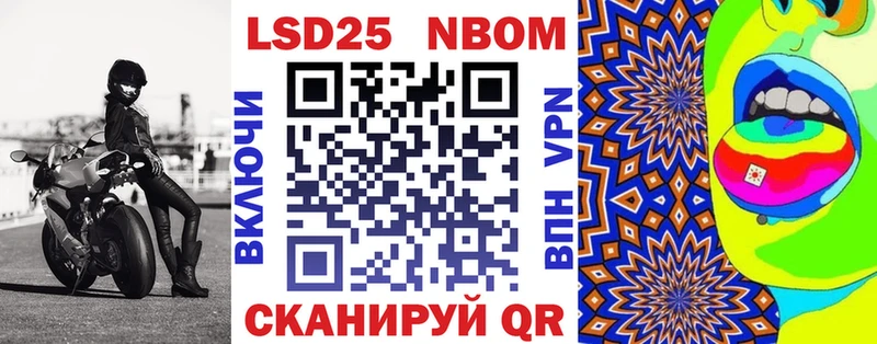 Марки NBOMe 1,5мг  ОМГ ОМГ зеркало  Балахна 