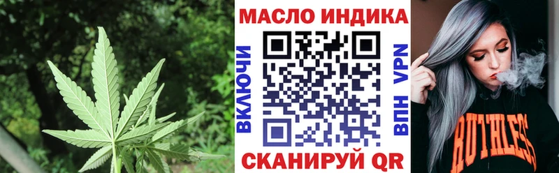 купить наркоту  Балахна  Дистиллят ТГК THC oil 