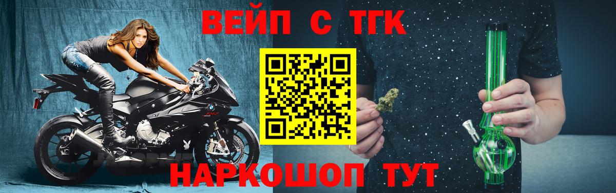 Балахна  ТГК концентрат  Вход с VPN 