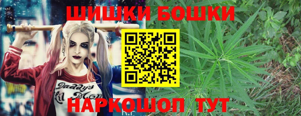 МАРИХУАНА LSD WEED Балахна