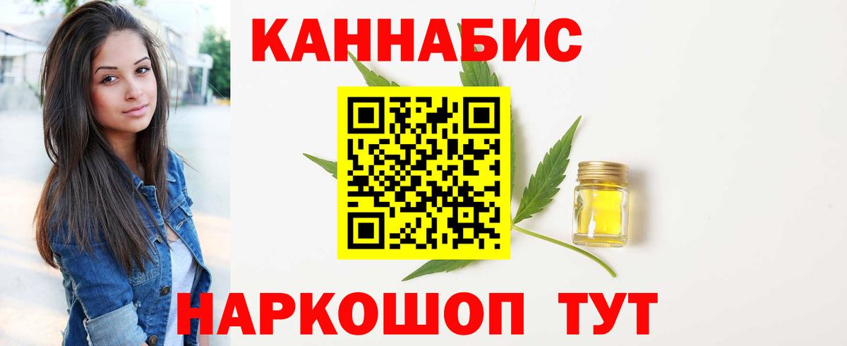 Балахна  Бошки марихуана VHQ  Канабис планчик  Вход с VPN 