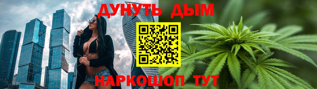 МАРИХУАНА Ganja  Балахна  Бошки Шишки White Widow  Бошки марихуана MAZAR 